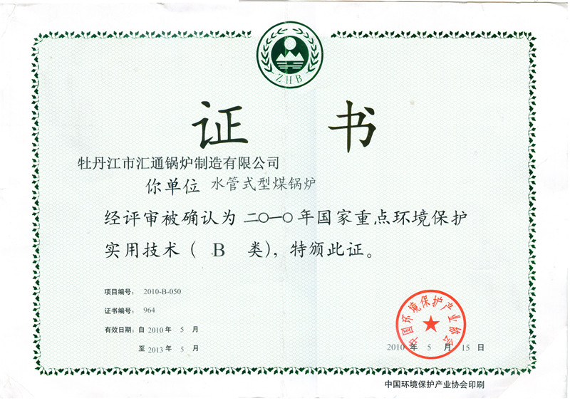 2010��������c(di��n)�h(hu��n)����